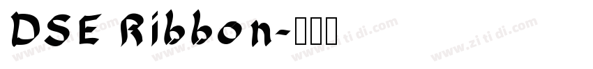 DSE Ribbon字体转换